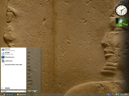 ��ܰ��GlaSsCleAR Vista��