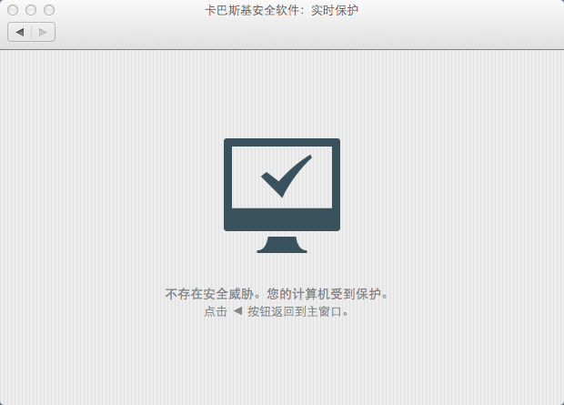 ����˹��Mac���������� 14.0�������İ�