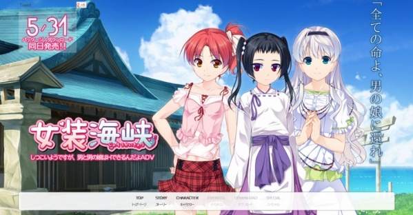 女装海峡 中文版