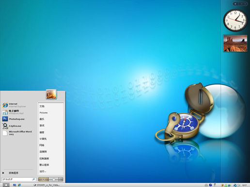 ��ܰ��ɫ���� stomp1_candara vista��