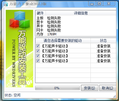 Adobe GoLive cs2中文版