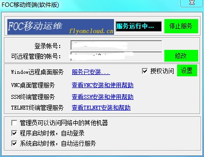 FOC�ƶ���ά�ն� 2.0