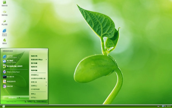 ������ѿ�������� XP��