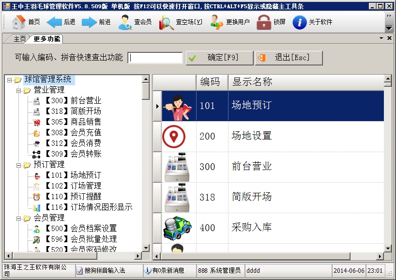 ��������ë������� 5.8