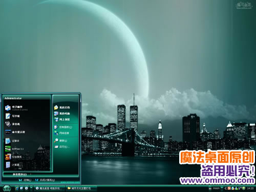 【电脑桌面主题】城市月光电脑桌面主题 XP/VISTA/WIN7版-ZOL软件下载