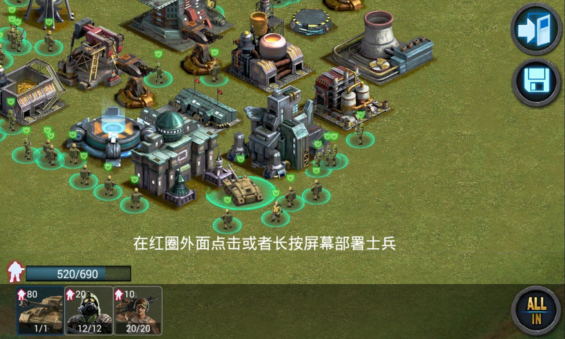 红色警戒4大国崛起