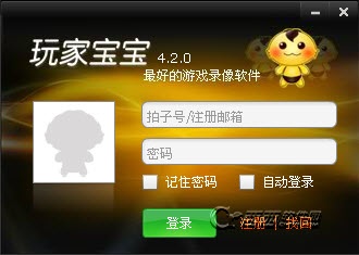 ��ұ��� 5.4.0