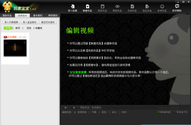 ��ұ��� 5.4.0