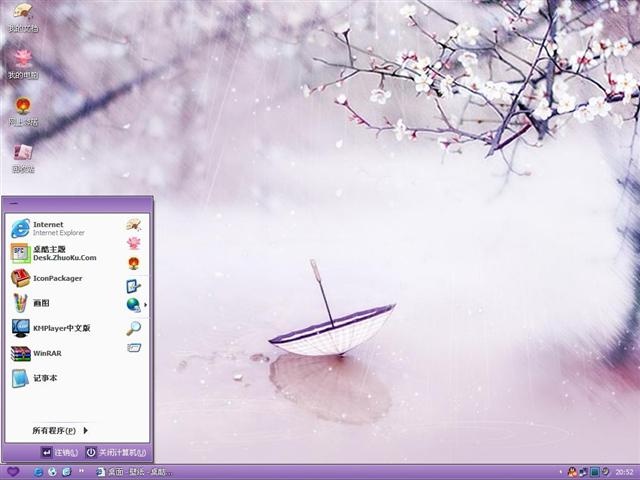 ���ϵ����������� XP��