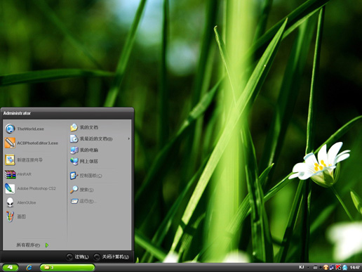 ��ɫǳ���黨���� XP��