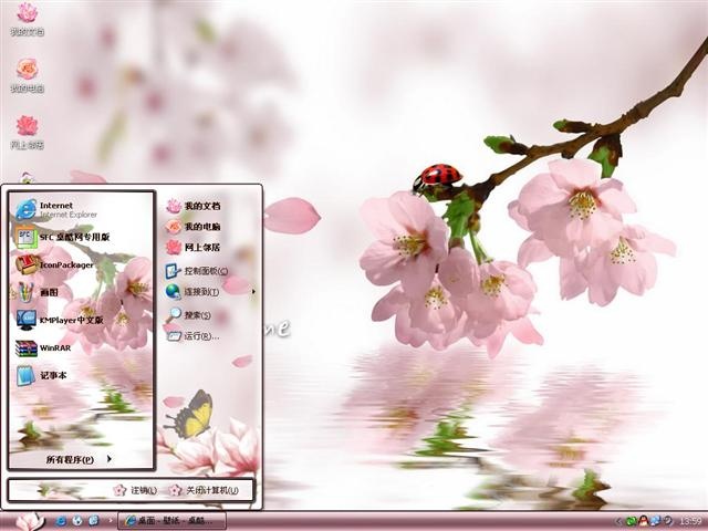春韵桃花电脑桌面主题_春韵桃花电脑桌面主题软件截图-ZOL软件下载