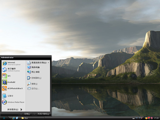 Ρ�������� XP��