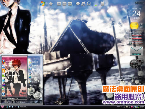 ��ͥ��ʦHitmanReborn������������ XP/VISTA/WIN7��