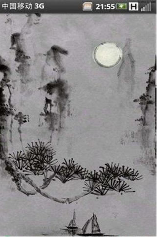 软件正视图 水墨山水动态壁紙 Android 软件截图第2页 Zol软件下载