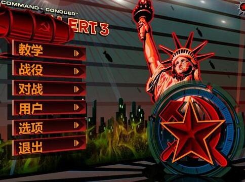 红色警戒3和平使命mod