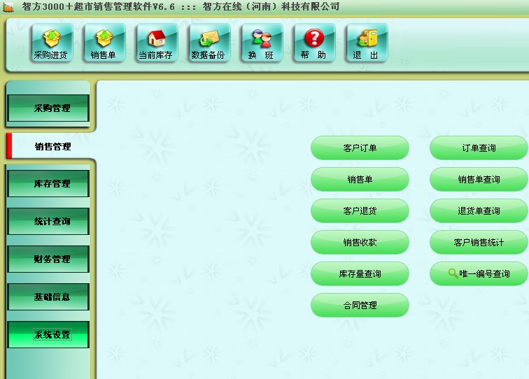 �Ƿ�3000ϵ������Ʒ����ϵͳ 5.7