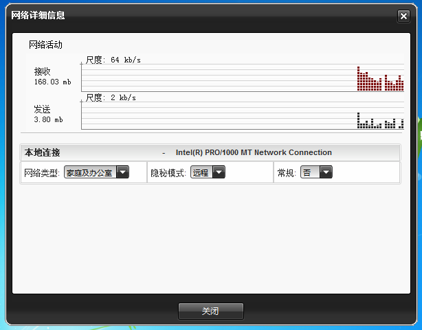 regsvr32.exe最新下载