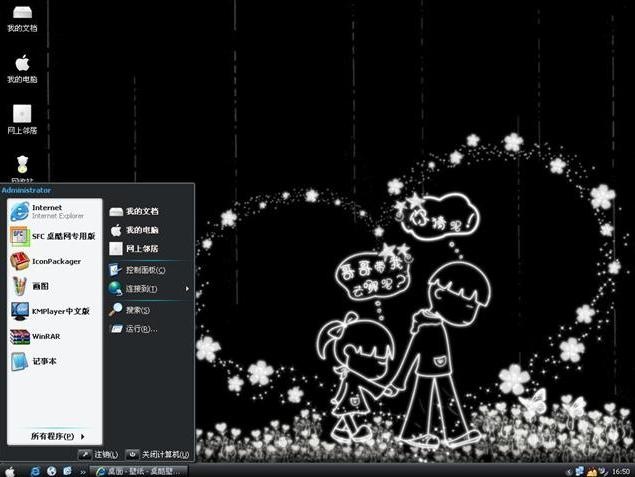 ������ͯ���������� XP��