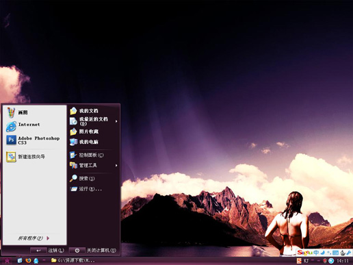 ����ɫ�Ų����� intstellp WinXP��
