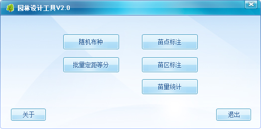 PYC԰����ƹ��� 2.0