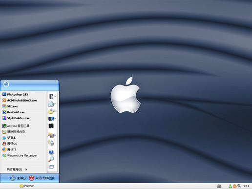 ����ɫ�����ʸ�ƻ������ XP��