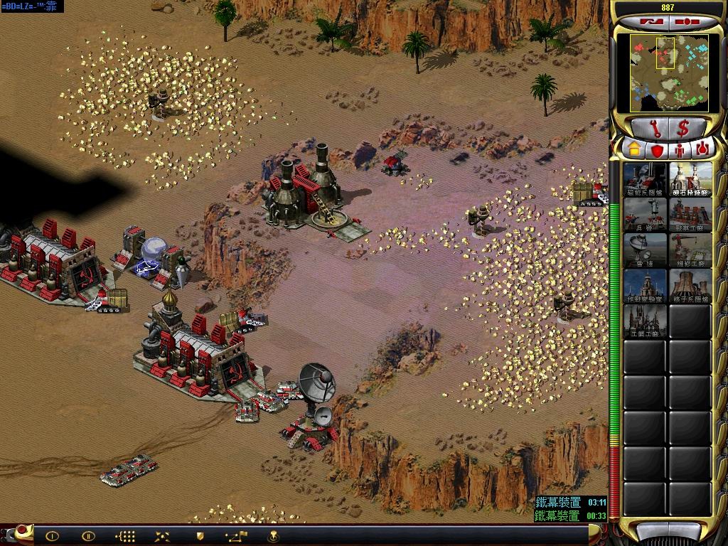 红色警戒2尤里的复仇 Ra2 Zol下载