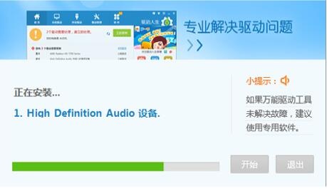 苹果手机怎么设置自己喜欢的铃声