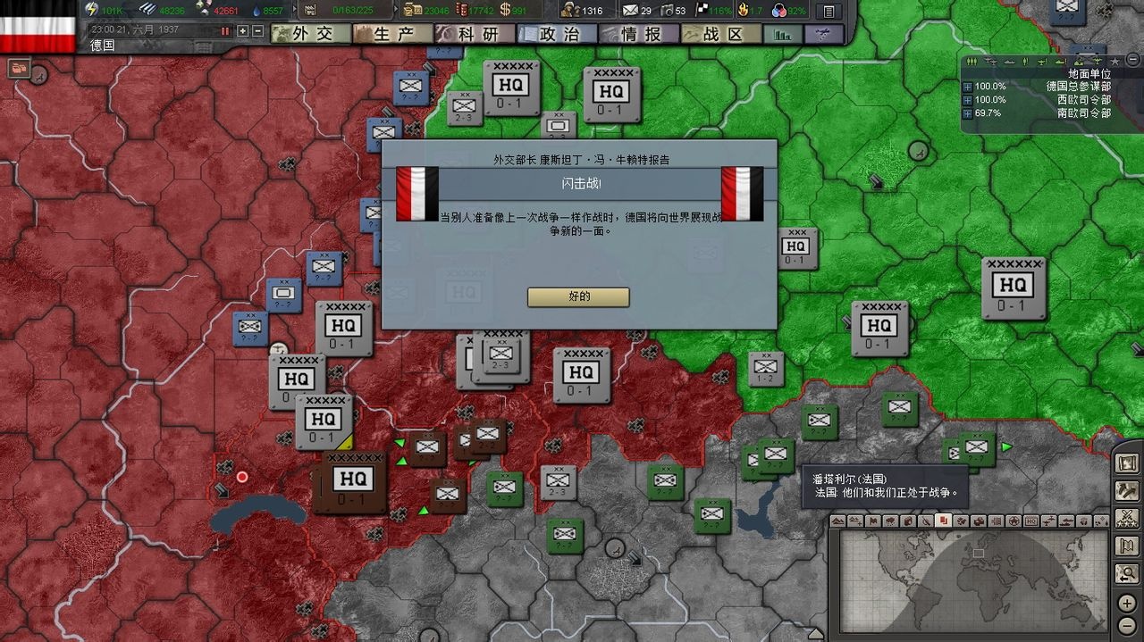 实力派演员倾情演绎消防英雄故事