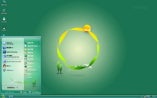 ������ɫ�������� XP��