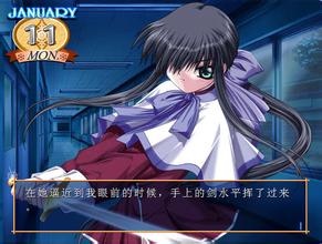 雪之少女