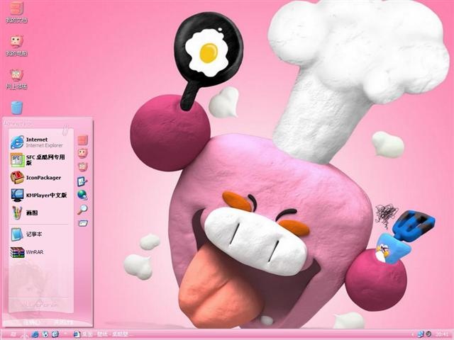 ��ɫ�ɰ���ͨ������������ XP��