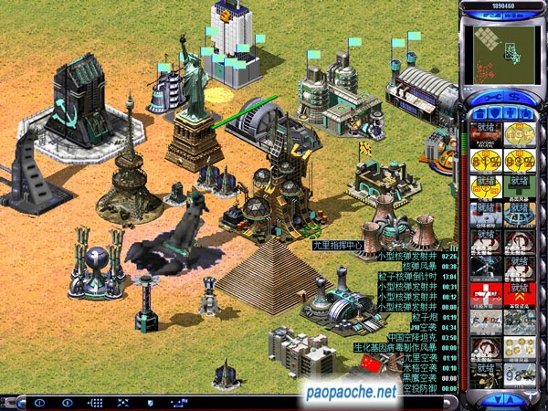 红色警戒2钢铁长城f版mod