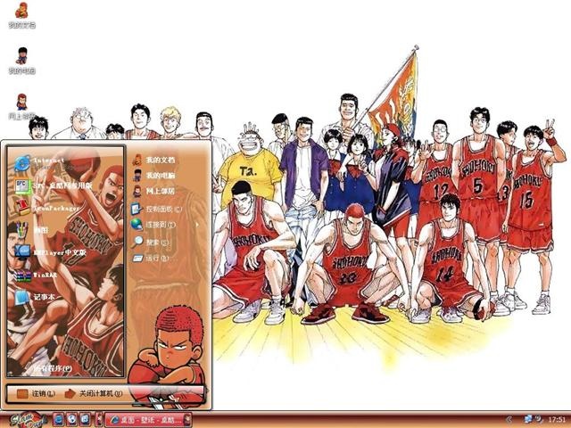 �ж�������(��������)������������ XP��