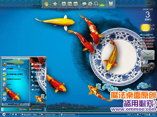 �໨�ɵ����������� XP/VISTA/WIN7��