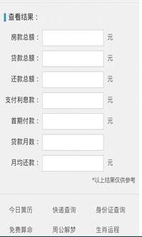 买房软件哪个比较好用 cez2pobclPRIo.jpg