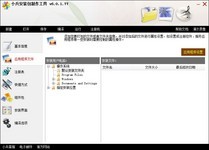 С����װ����������