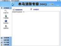 ľ�����ר��2013