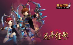 ��Ѫ����