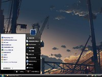 ��ɫ���·�vista����