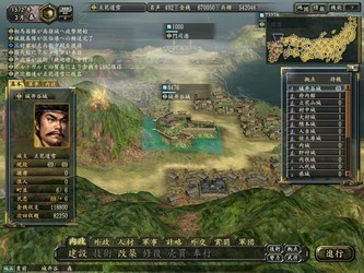 信长之野望：天道