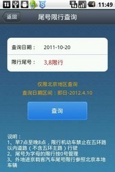 安豆苗同步助手