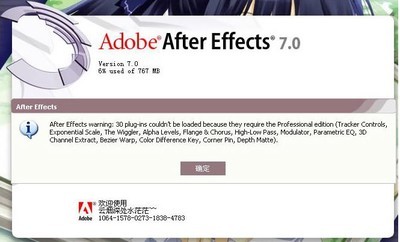 AdobeAfterEffects