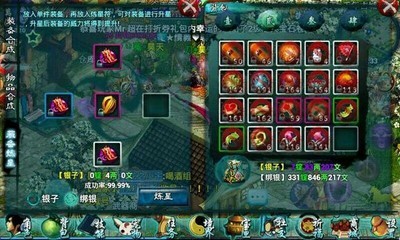 忘仙电脑版
