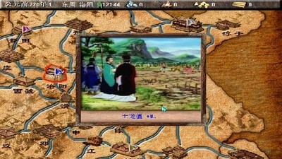 东周列国志