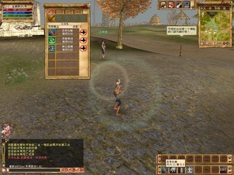 金庸群侠传online