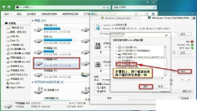 WinNTSetup3.9.3