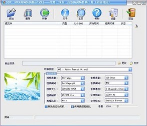 3GPMP4视频转换精灵