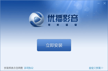 优播影音 2.7.1