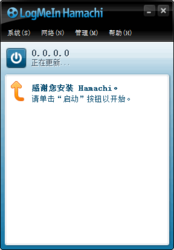 蛤蟆吃(Hamachi)2.2.0