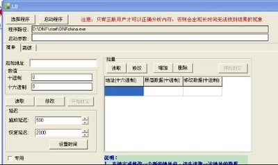 萝卜游侠